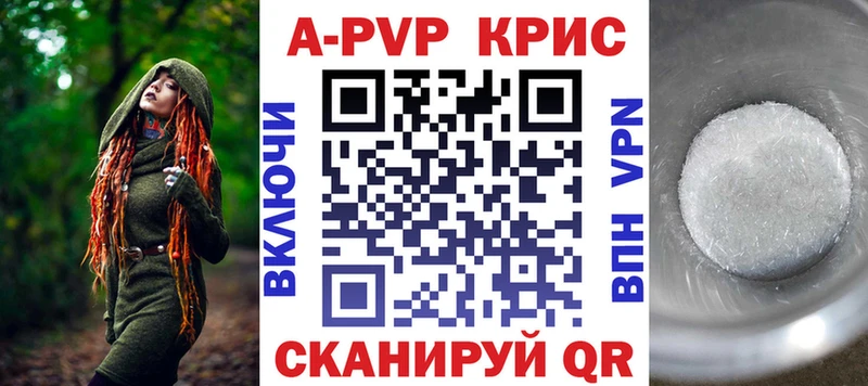 А ПВП VHQ  Купить закладки  Советская Гавань 