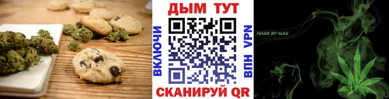 Купить закладки  Советская Гавань  Печенье с ТГК марихуана 