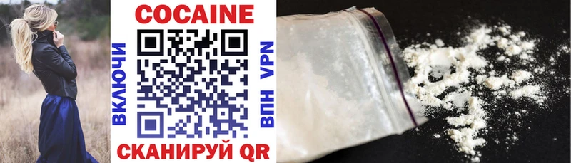 COCAIN Колумбийский  Купить закладки  Советская Гавань 