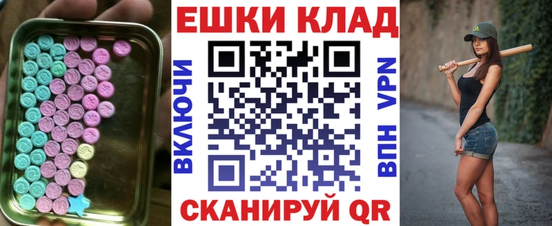 Купить где  Советская Гавань  ЭКСТАЗИ mix 