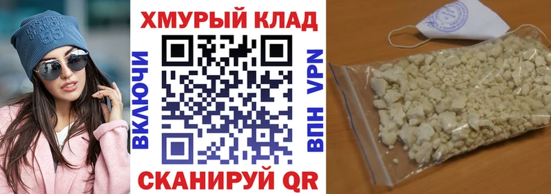 Купить где  Советская Гавань  ГЕРОИН афганец 