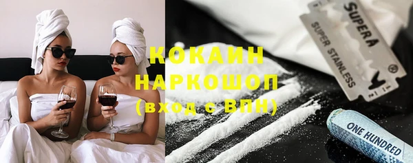 прущая мука Волосово