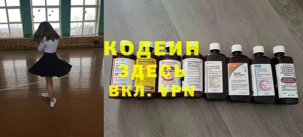 PSILOCYBIN Волоколамск
