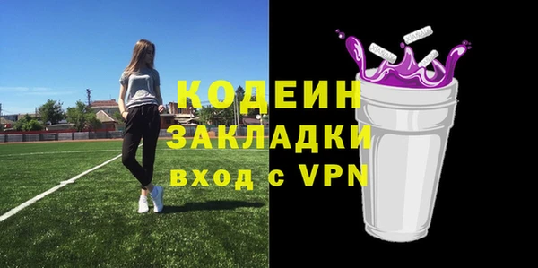 прущая мука Волосово