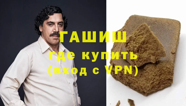 прущая мука Волосово
