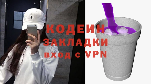 прущая мука Волосово