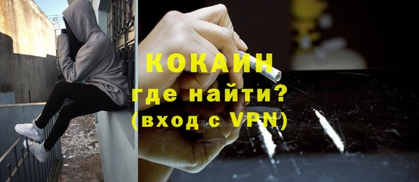 прущая мука Волосово