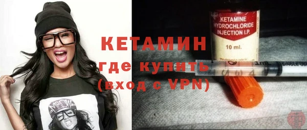 кокаин VHQ Володарск