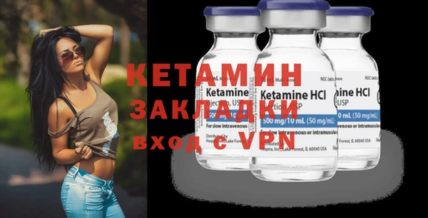 PSILOCYBIN Волоколамск
