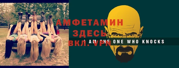 кокаин VHQ Володарск