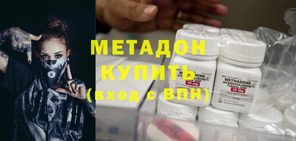 PSILOCYBIN Волоколамск