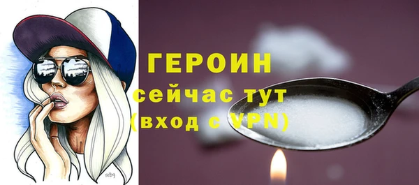 PSILOCYBIN Волоколамск