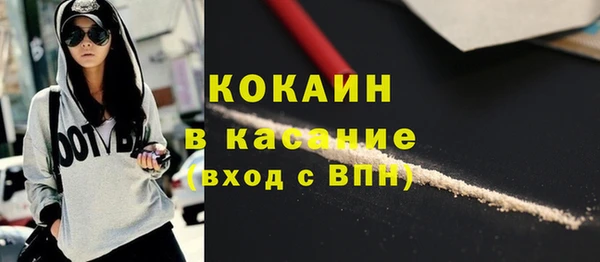 кокаин VHQ Володарск