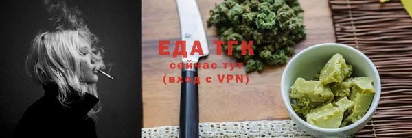 прущая мука Волосово