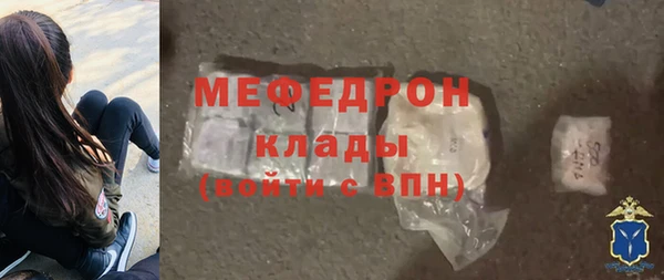 кокаин VHQ Володарск