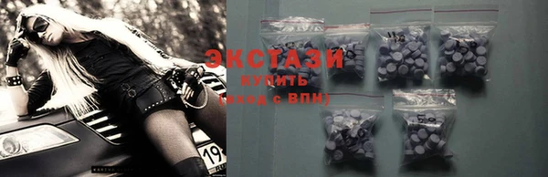 PSILOCYBIN Волоколамск