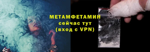 кокаин VHQ Володарск