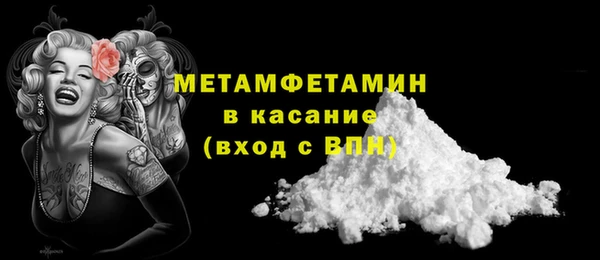 прущая мука Волосово