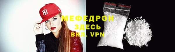 прущая мука Волосово
