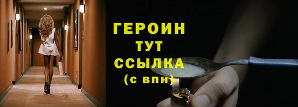 PSILOCYBIN Волоколамск