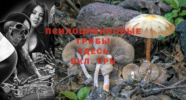 кокаин VHQ Володарск