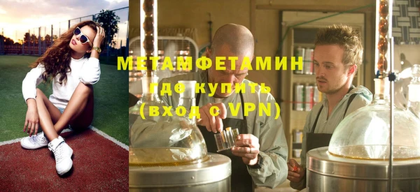 кокаин VHQ Володарск