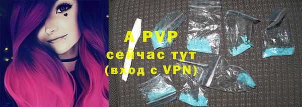 кокаин VHQ Володарск