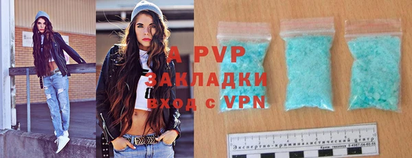 прущая мука Волосово