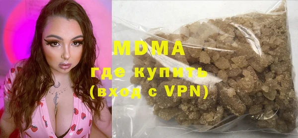 PSILOCYBIN Волоколамск