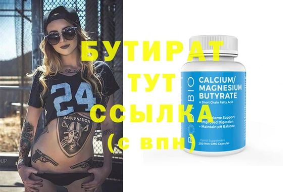 прущая мука Волосово