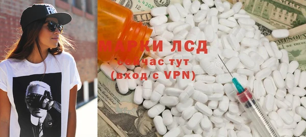 PSILOCYBIN Волоколамск
