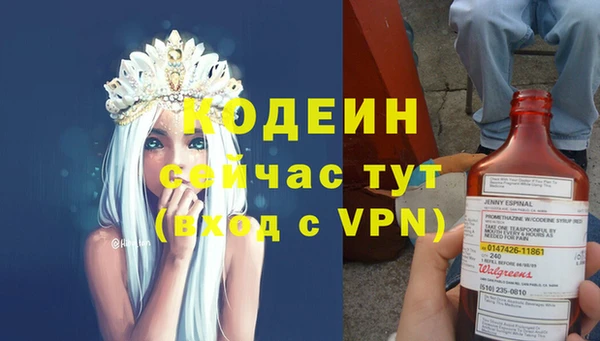 кокаин VHQ Володарск