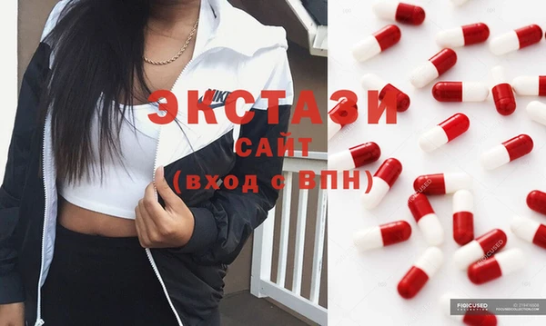 кокаин VHQ Володарск