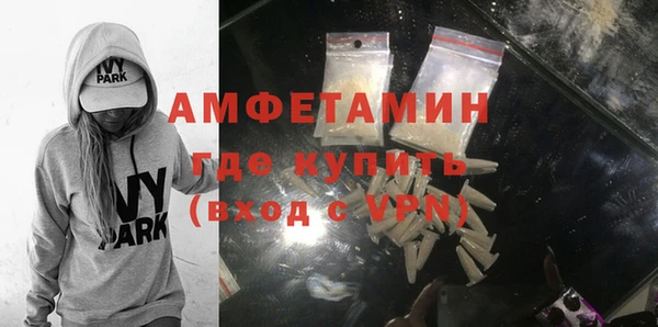 прущая мука Волосово