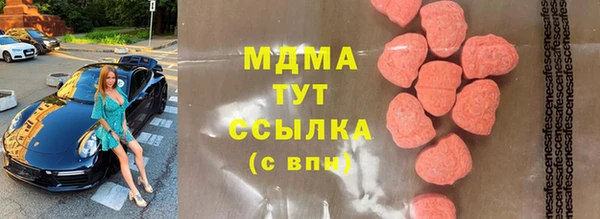 кокаин VHQ Володарск