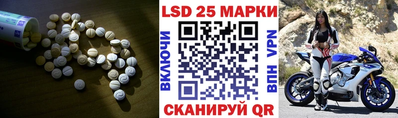 LSD-25 экстази ecstasy  Купить закладки  Советская Гавань 