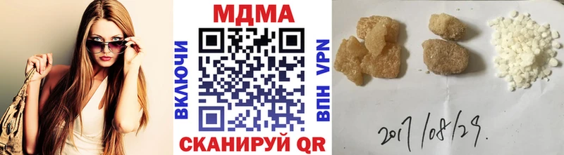 Купить закладки  Советская Гавань  MDMA молли 