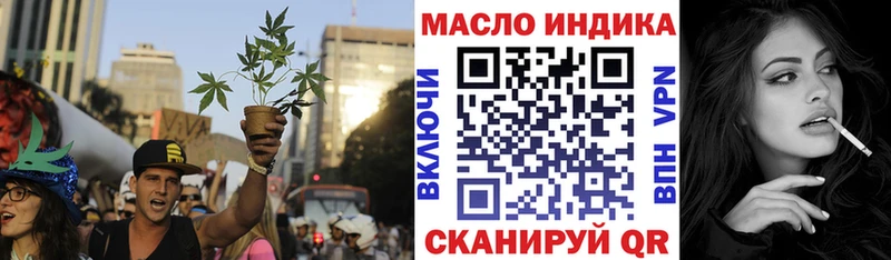 Дистиллят ТГК THC oil  Купить  Советская Гавань 